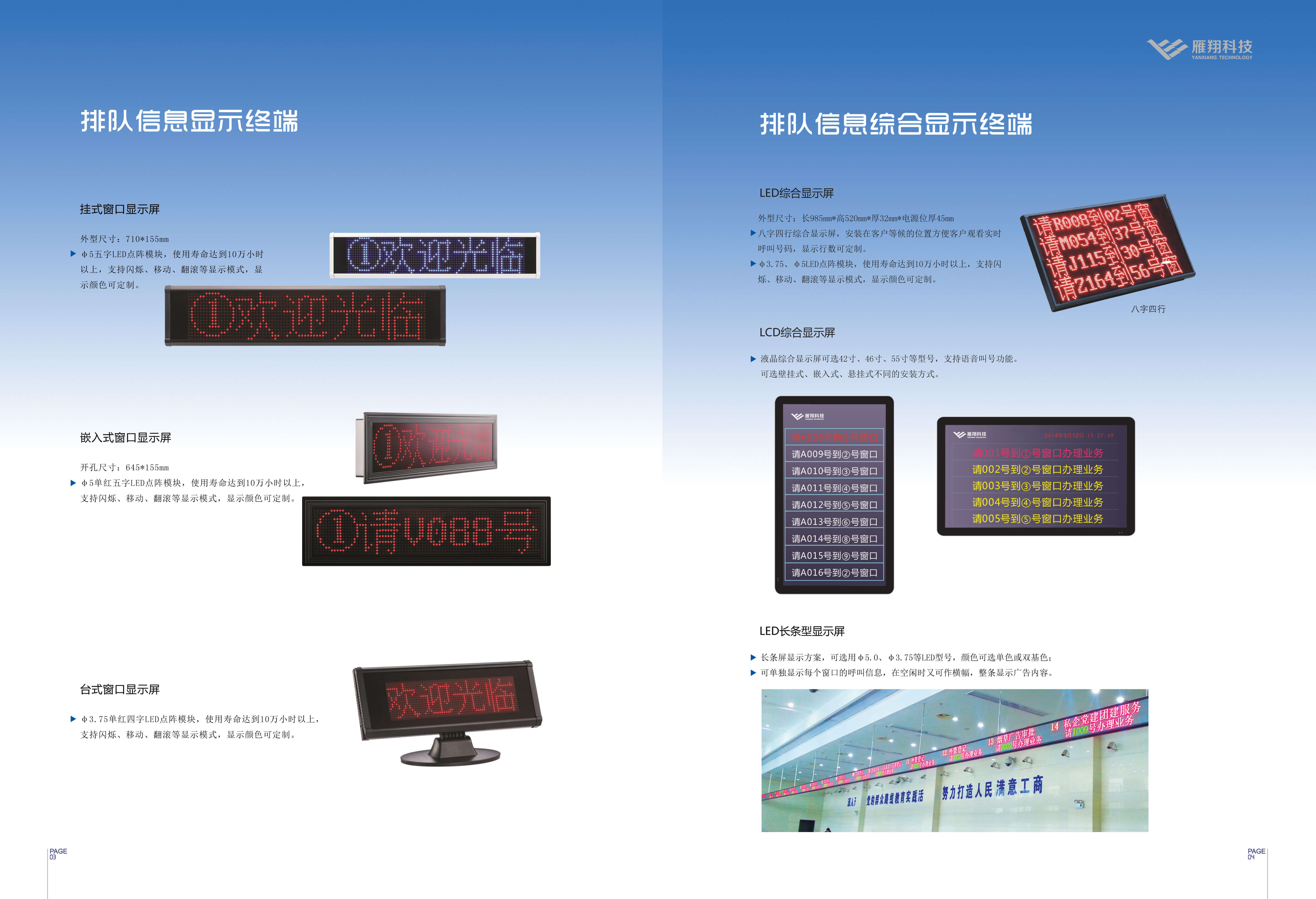 企業雲端解決方案